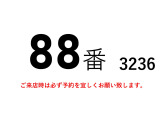 フォワード ウィング 積載2.8tワイドアルミウイングアルミウ