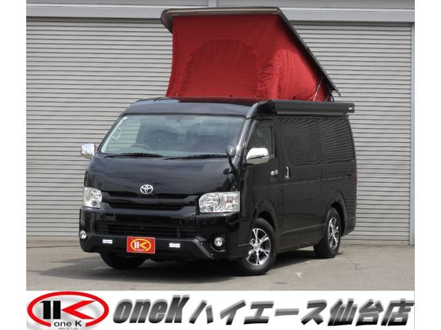 ハイエースバン 2.7 スーパーGL ワイド ロング ミドルルーフ 4WD 5Dキャンピング ポ...