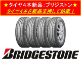 AZ-ワゴン XG 新品タイヤ/新品バッテリー/ETC/ディ