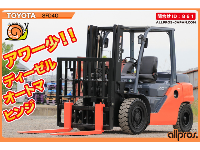 トヨタL&F エンジンフォークリフト フォークリフト 4トン D AT H