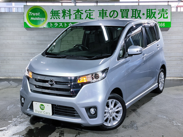 デイズ ハイウェイスター J 