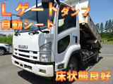 いすゞ フォワード