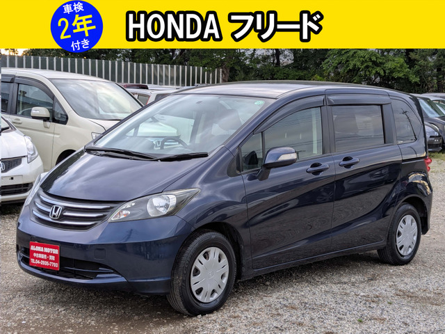 フリード 1.5 G ジャストセレクション 禁煙車 バックカメラ テレビ ナビ