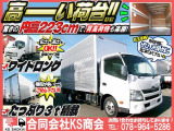 デュトロ  アルミバン ワイドロング サイド扉 MT