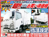 エルフ  冷蔵冷凍車 低温 S扉 東プレ製 MT