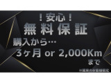 コンドル  アルミウィング バックモニター付き
