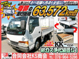 エルフ  平ボディ KK- 3方開 床鉄板 MT