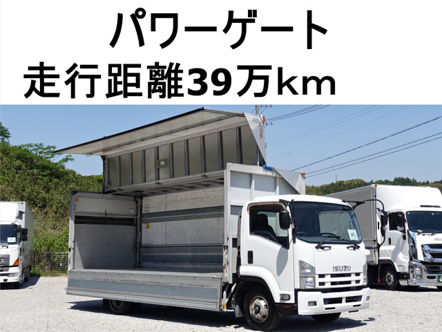 フォワード ウィング 跳上パワーゲート1tアルミウイングアルミ