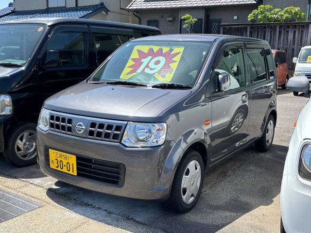 オッティ S 