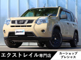 エクストレイル 2.0 20S 4WD 