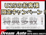 ザッツ ベースグレード 4WD キーレス