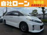 トヨタ エスティマ