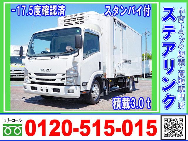 エルフ 冷蔵冷凍車 低温設定 スタンバイ付 積載3トン