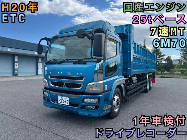 スーパーグレート ダンプ 25tベース ロングダンプ ETC