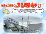 アルトラパン X HID シートヒーター ベンチシート