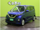 デイズ ハイウェイスターX プロパイロットエディション 【フルセウナビ★エマブレ/ア...