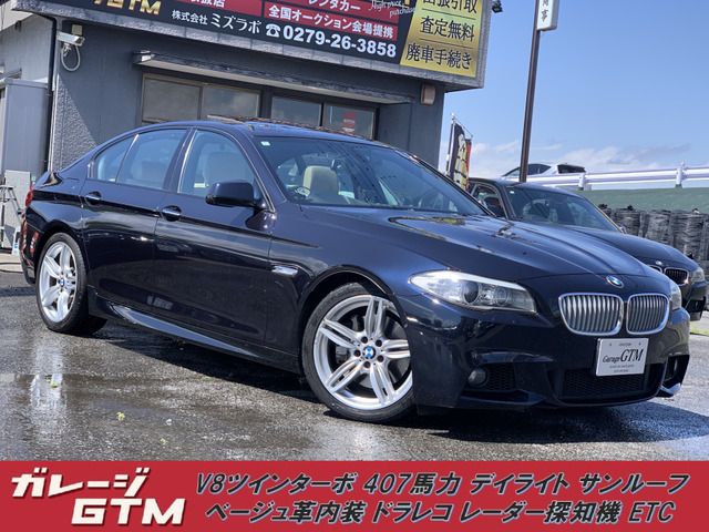 5シリーズセダン 550i Mスポーツ