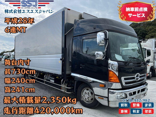 レンジャー  7.2mロング ハイルーフ