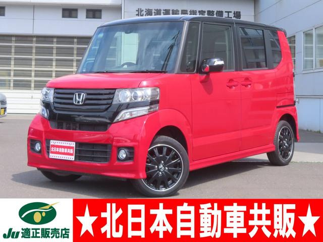 N-BOXカスタム G ターボ Aパッケージ 2トーンカラースタイル 4WD 2年車検(付)あんし...