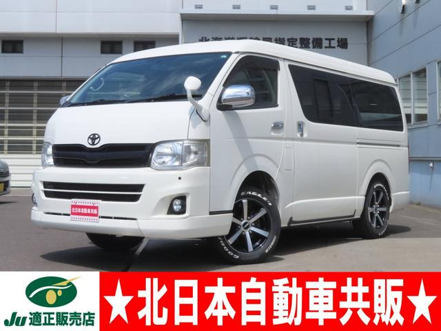 ハイエースバン 2.7 スーパーGL ワイド ロング ミドルルーフ 4WD 2年車検(付)・ベッ...