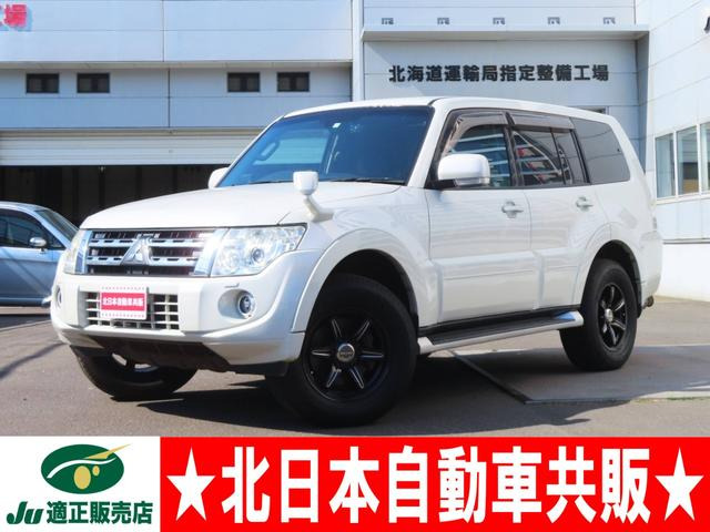 パジェロ  ロング エクシード D-TB 4WD