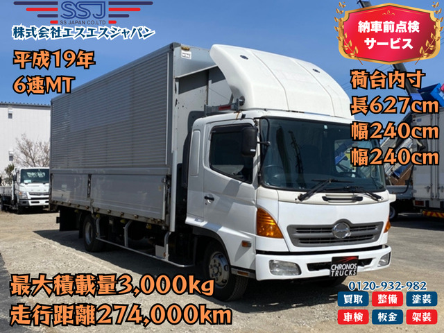 レンジャー  4t ウイング
