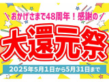 エクストレイル  20S ハイブリッド 4WD C保証