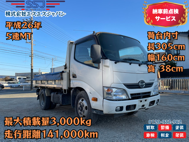 デュトロ ダンプ 5速MT 10万km代