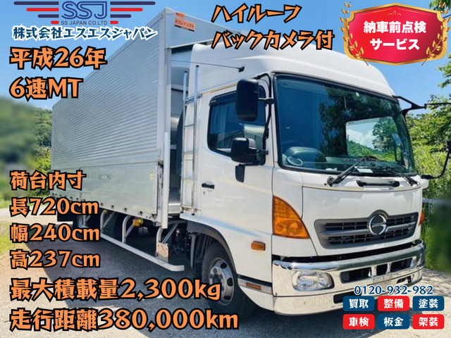 レンジャー  7.2m ハイルーフ