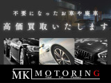 マークII 2.5 iR-V グランデiR-V