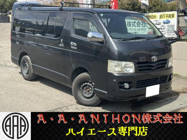 ハイエースバン 2.5 スーパーGL ロング ディーゼル 4WD 