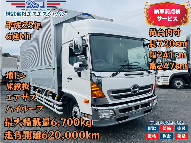 レンジャー  7.2mロング 床鉄板 増トン