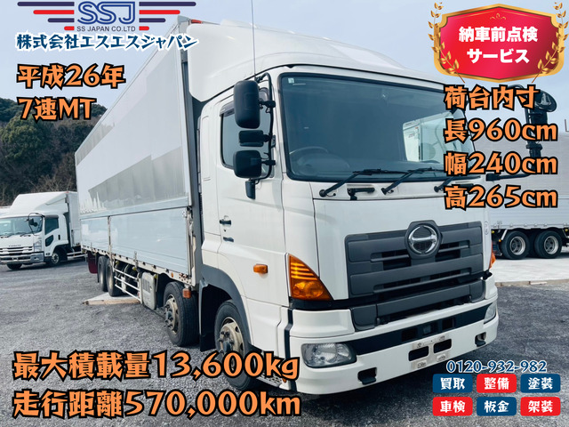 プロフィア  走行距離570,000㎞ バックカメラ