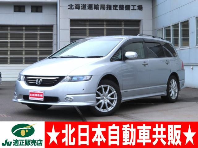 オデッセイ 2.4 アブソルート 4WD 2年車検(付) ナビ CD/DVD