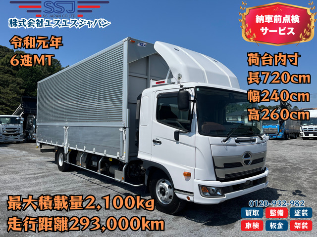 レンジャー  令和1年 6速MT 7.2ロング