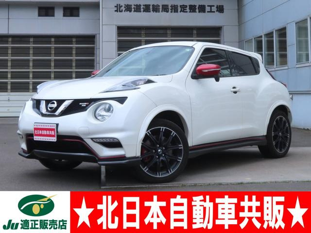 ジューク 1.6 NISMO RS 4WD 2年車検(付) 純正ナビ TV ETC