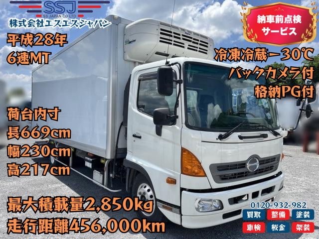 レンジャー  冷蔵冷凍車 格納PG フルワイド
