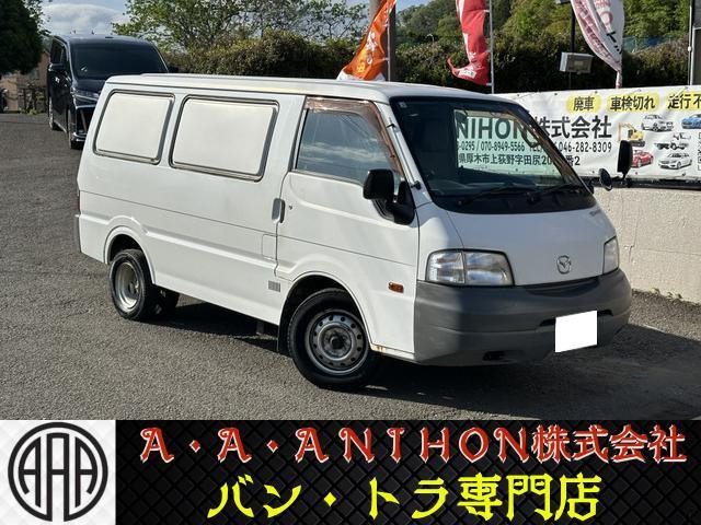 ボンゴバン  