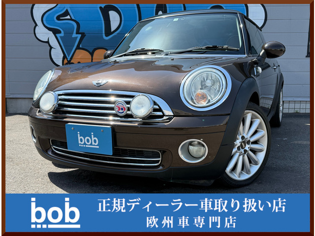 ミニ 50 メイフェア クーパー 