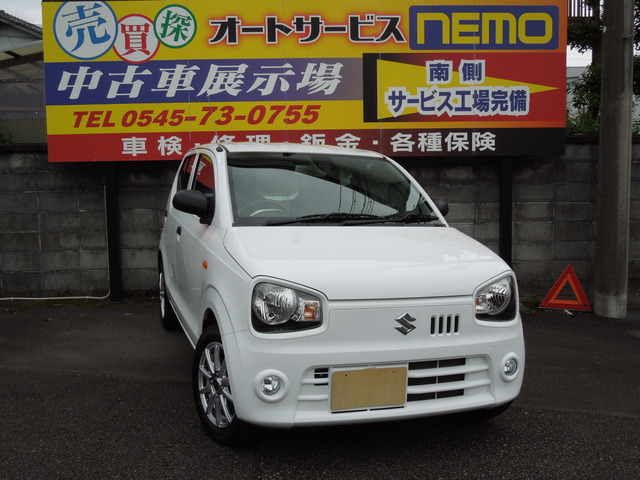 アルト バン VP 4WD フォグランプ・キーレス・ナビ・ETC