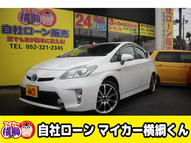 プリウス 1.8 S 