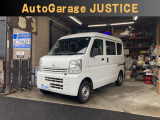 在庫確認・現車確認等、ページ記載の無料ダイヤルにてお電話ください、お店に繋がりますのでお気軽にお問い合わせ下さい。