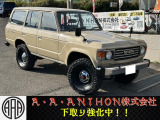 トヨタ ランドクルーザー60 4.0 STD 4WD