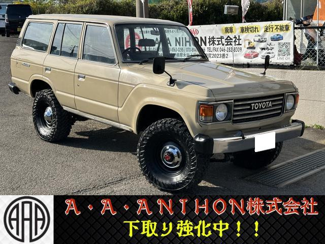 ランドクルーザー60 4.0 STD 4WD 