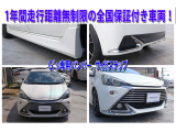 ■納車整備に関しましても、基本の整備点検より充実したプラン等もご案内させて頂いていますので、ご検討お願いします。 主に消耗品関係をパックで、格安でご提案させて頂いてます。