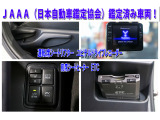 ■車内は徹底的にルームクリーニングを施し、清潔に保たれています。
