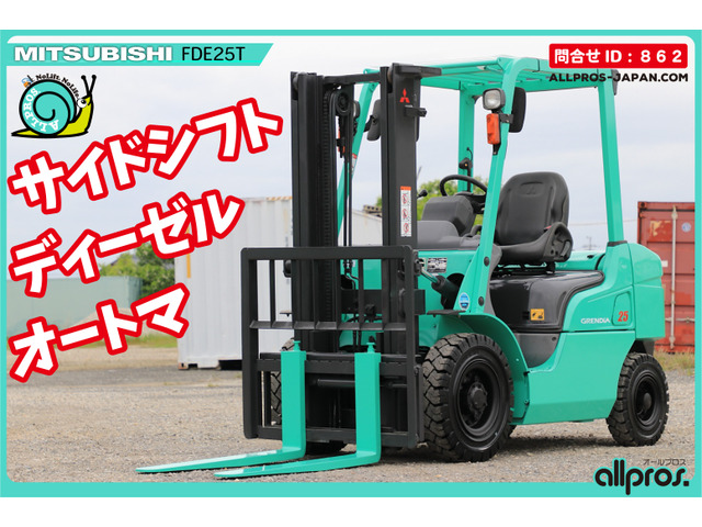 三菱ロジスネクスト エンジンフォークリフト フォークリフト 2.5トン D ATSS