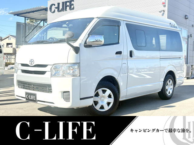 ハイエースバン  カーセールスヤッコ オタク