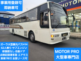 いすゞ ガーラ 