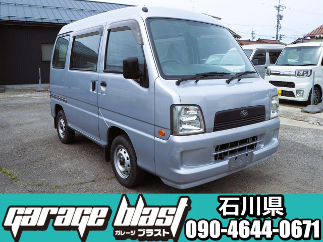 サンバー VB 4WD オートマ、エアコン、パワステ、3.5点